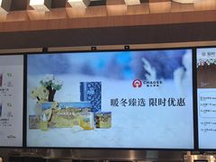 -霸王茶姬(静安大悦城店)