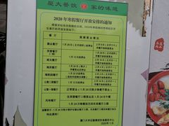 -芙蓉餐厅(厦大店)