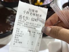 -小胖老味刨冰