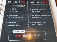 -Rural Tequila墨西哥餐厅(东川路店)