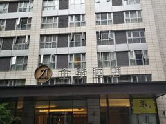 -全季酒店(成都九眼桥店)