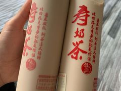 -寿奶茶·鲜奶与茶(合生汇购物中心店)