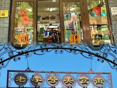 -北京世界公园