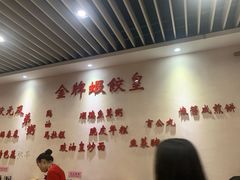 -赏点粤式点心(广州塔店)