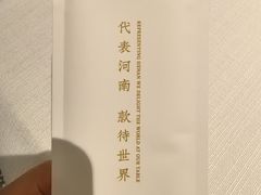 -阿五黄河大鲤鱼(海尚店)