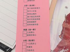 -和平馆·地道港澳茶餐厅(西门口店)