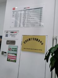 -痘博士烟台·全国连锁祛痘机构