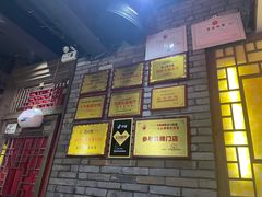 -蜀大侠火锅(寰球文化地标·总府店)