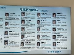 -北京观赏动物医院·24小时大型综合·猫专科·异宠专科