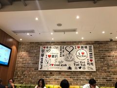 大堂-翠華餐廳(浦东机场T1店)