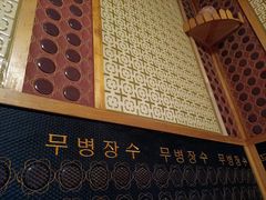 -水晶之星洗浴温泉汗蒸