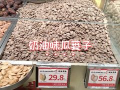 -琦王花生(南翔印象城店)