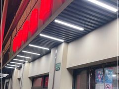 门面-明呈黄鱼面馆(斜土路店)