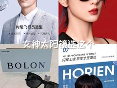 -宝岛眼镜·星创视光中心(金桥店)