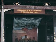 -茶陵县工农兵政府旧址