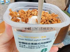 -星巴克(上海虹桥新天地二店)