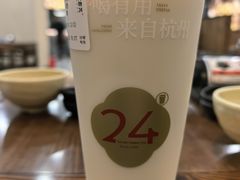 -炖物24章·顺时轻养茶(杭州保利时光里店)