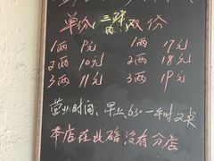 -望江楼砂锅米线