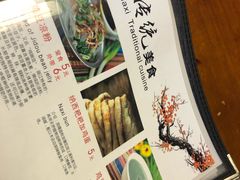 菜单-88号小吃店·经典云南菜·地道纳西美食