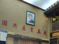 -徽三说·土徽菜·中国徽菜连锁品牌(一中店)