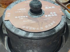 -蘑界·野生菌火锅(深业上城店)