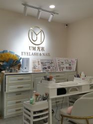 -UMl Nail 尤米美甲美睫半永久