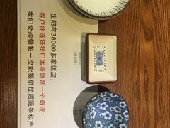 -二丁目食堂(铁西万象汇店)