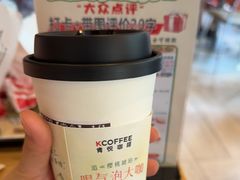 -肯德基(凤凰海店)