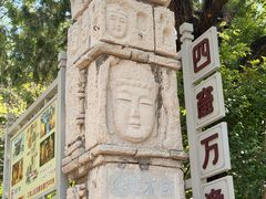 -千佛山风景名胜区