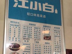 -朗妈私房菜(婺女州店)