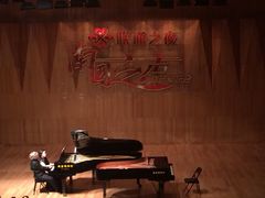 iphone_upload_pic-广西音乐厅