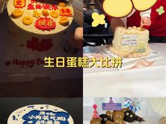 -森之烘焙.蛋糕.甜品台定制(番禺万博店)