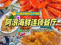 -三亚亚特兰蒂斯度假区