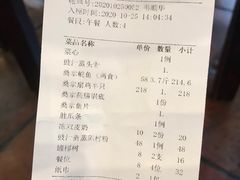 -阿多私房菜(顺德店)