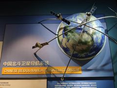 -湖南省地质博物馆