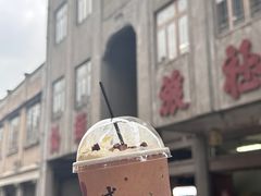 -成川茶店·潮汕工夫浓茶(万象店)