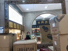 -正兴德(和平路店)