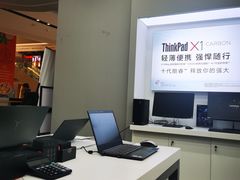 -联想Thinkpad官方旗舰店·售后维修中心(闵行店)