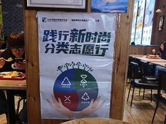 -和合谷(德外店)
