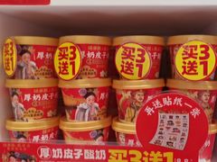 -味多美蛋糕(劲松京客隆店)