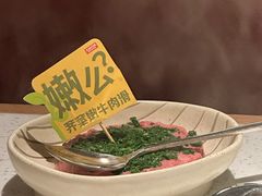 -左庭右院鲜牛肉火锅(苏州园区永旺店)