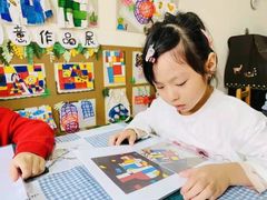 -高娃幼儿园