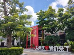 -天后宫民俗文化街
