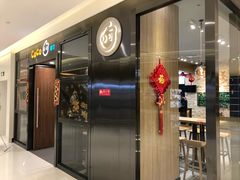 -CoCo都可(合生汇店)