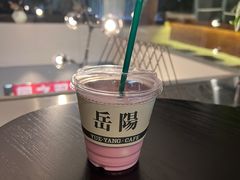 -行山咖啡(南湖店)