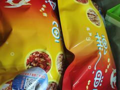 -大连双兴商品城