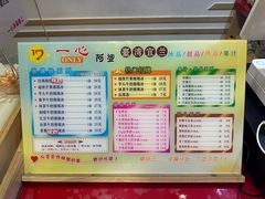 -一心冰品(迎津街店)