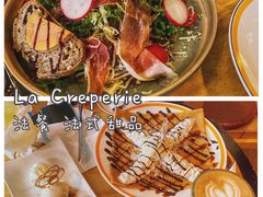 -La Creperie法餐厅(芮欧百货店)