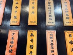 -粤·向群饭店(泮塘路店)
