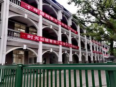 -白鹭洲书院